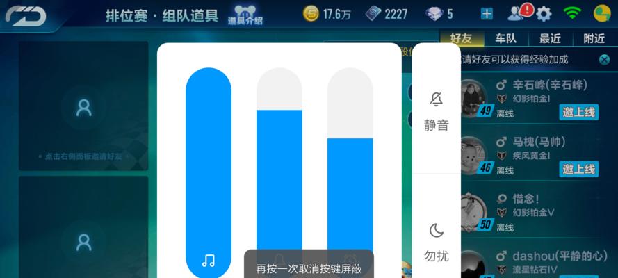 游戏机蹦蹦声音关闭方法是什么？如何调整游戏音量？