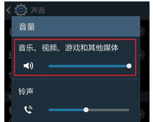 游戏机蹦蹦声音关闭方法是什么？如何调整游戏音量？