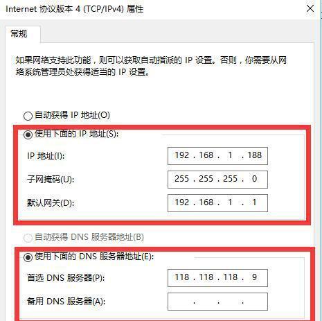 融合网关ip地址设置步骤是什么？设置后如何验证？