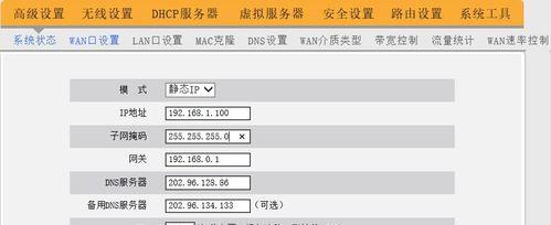 融合网关ip地址设置步骤是什么？设置后如何验证？