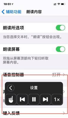 苹果手机轻振模式如何开启？开启后有哪些好处？