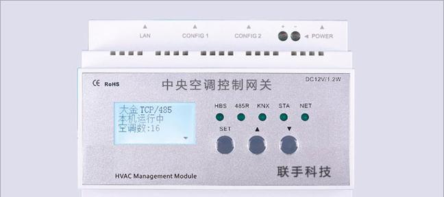 空调网关无信号是什么原因？如何解决通信问题？
