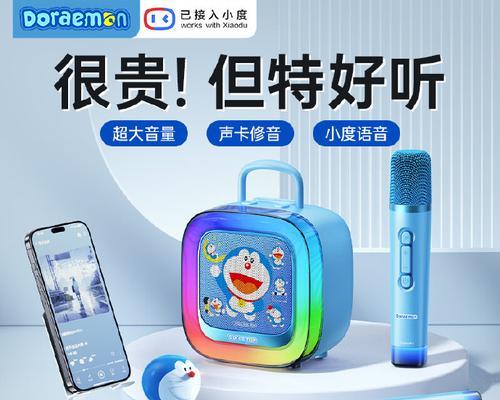 金运小音响带话筒质量评价如何？
