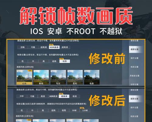 平板如何检测帧率高低？电脑上有哪些工具可以使用？