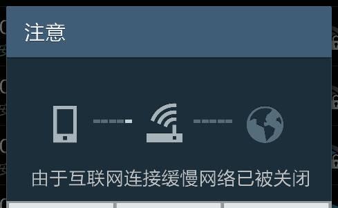 楼下的wifi影响信号怎么办？如何礼貌请求邻居关闭wifi？