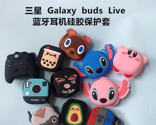 蓝牙耳机膜保护罩使用方法是什么？