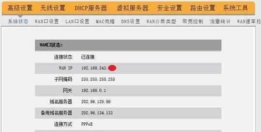 推流网关盒子设置步骤是什么？