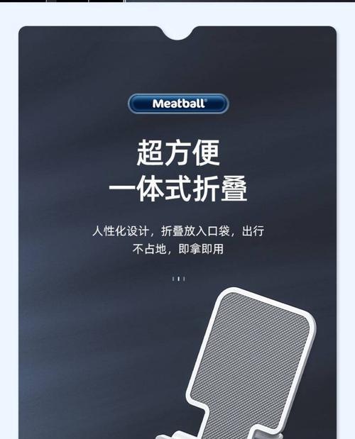 小平板使用桌面支架图解教程是什么？