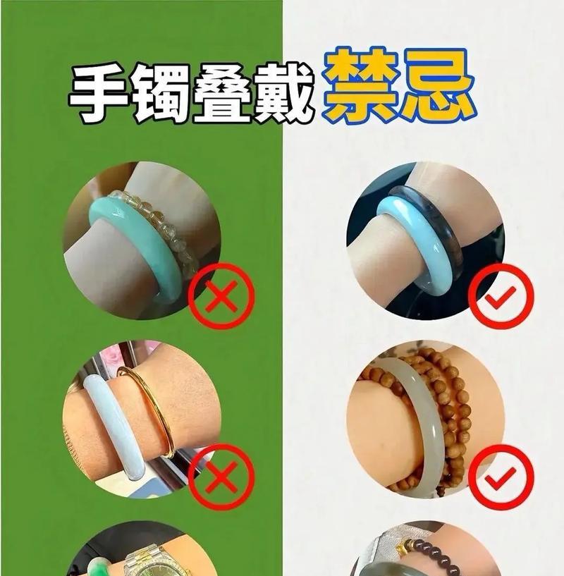 金手镯智能手表叠带佩戴方法是什么？