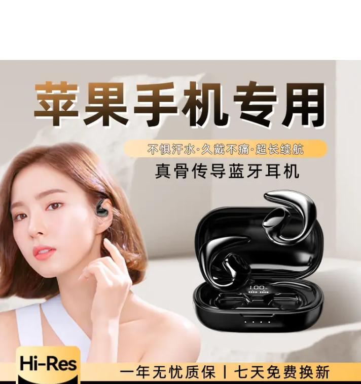 苹果音频设备如何连接蓝牙耳机？