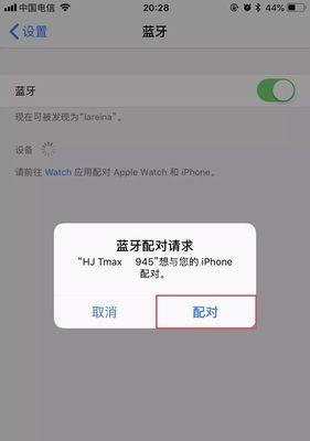 苹果手柄手机映射软件的名称是什么？如何下载？