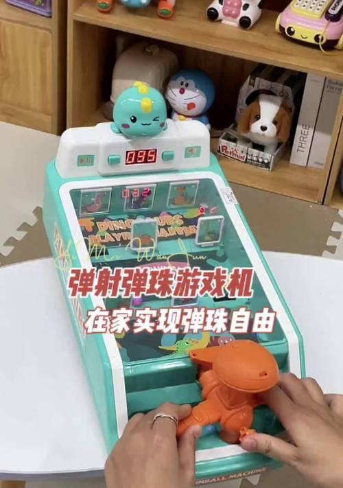 游乐弹珠游戏机操作教程在哪里找？初学者如何快速上手？