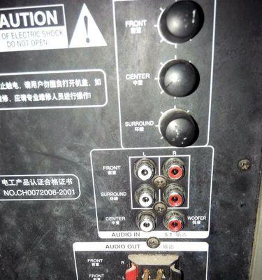 低音炮调整技巧有哪些？开车时如何设置最佳音效？