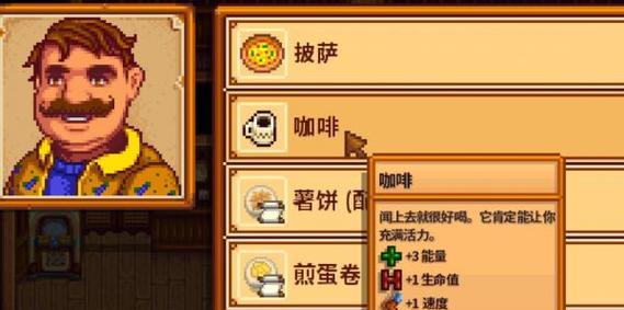 星露谷平板数据如何导出到电脑？转移过程中应注意什么？