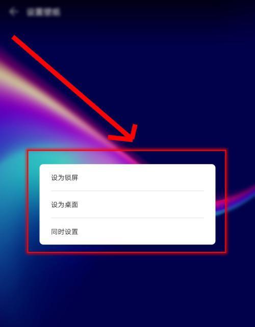 如何使用平板电脑连接云电脑？