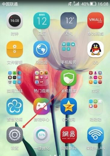 荣耀空调怎样与手机连接？操作步骤是什么？