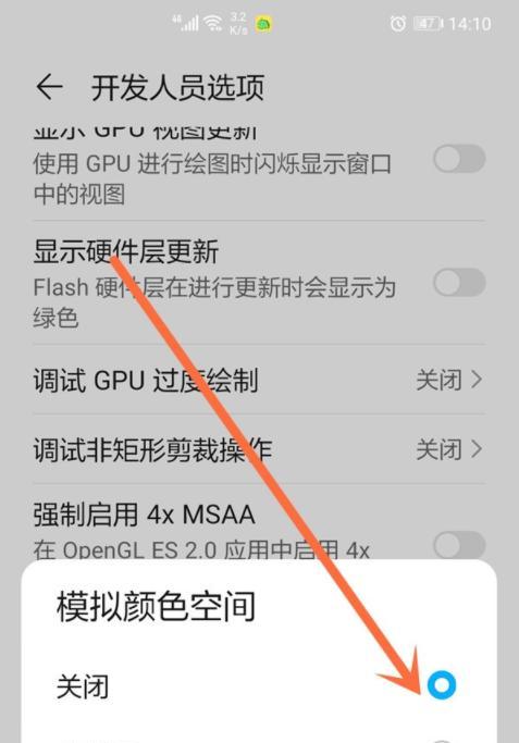 荣耀空调怎样与手机连接？操作步骤是什么？