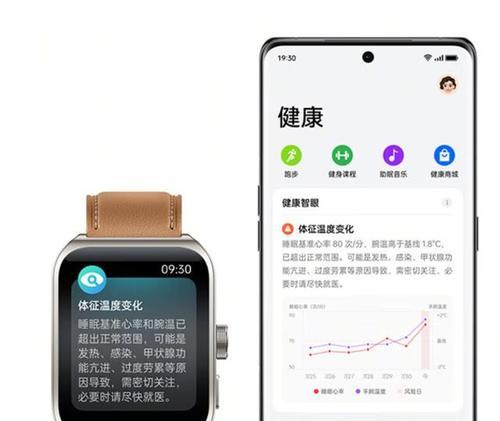 智能手表颜色怎么调？如何个性化设置？