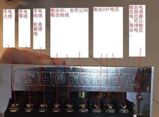 笔记本连接快取可调电源方法？接线时应注意什么？