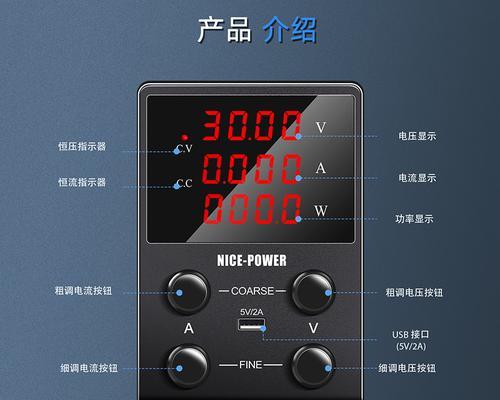 笔记本连接快取可调电源方法？接线时应注意什么？