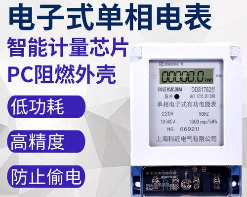苹果电脑功率计的正确使用方法是什么？有哪些功能？