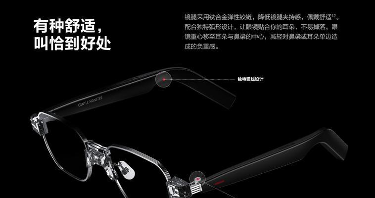 华为眼镜2充电头如何拆卸？拆卸方法是什么？