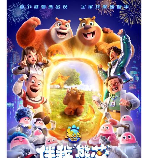 熊出没游戏机赢币技巧有哪些？操作方法是什么？