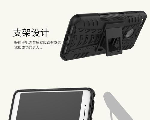 平板支架防滑手袋的正确安装步骤是什么？
