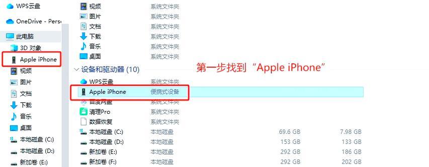 苹果电脑如何设置u盘访问权限？