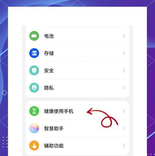 华为手机播报模式怎么开启？设置步骤是什么？