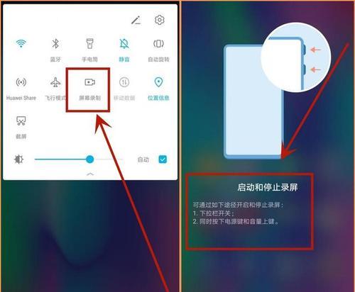 华为手机播报模式怎么开启？设置步骤是什么？
