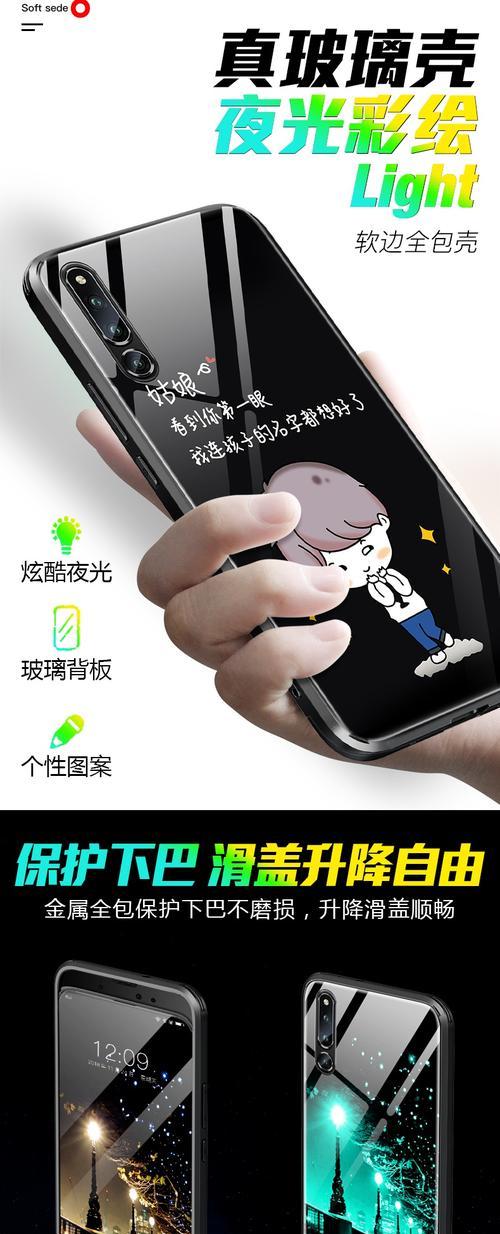 荣耀20手机后壳更换步骤是什么？需要注意什么？