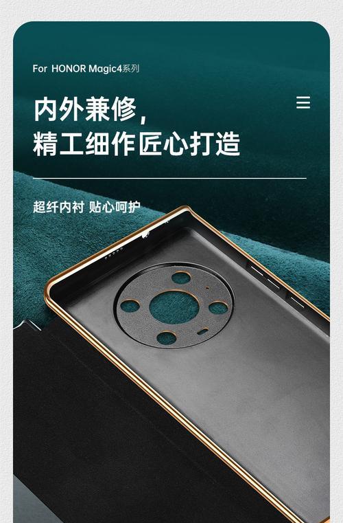荣耀20手机后壳更换步骤是什么？需要注意什么？
