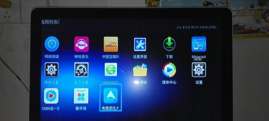 机顶盒遮光板安装方法是什么？需要哪些工具？