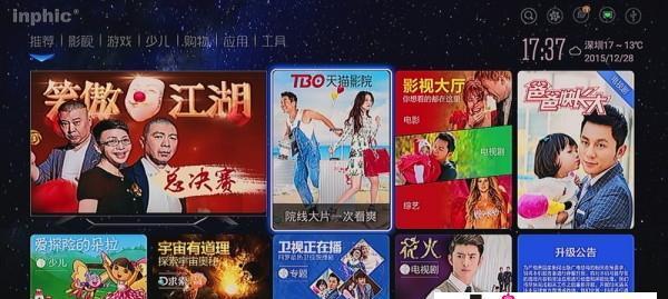 机顶盒遮光板安装方法是什么？需要哪些工具？
