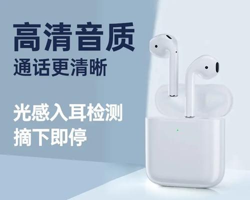 吉贝拉蓝牙耳机中文切换操作是什么？