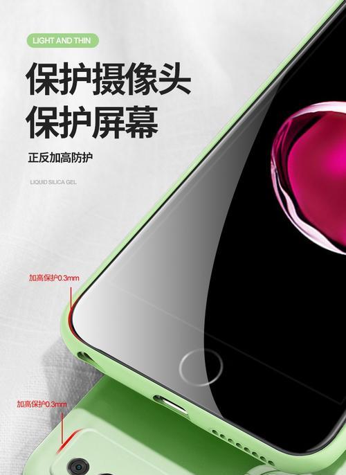 荣耀70手机壳小游戏的设置步骤是什么？