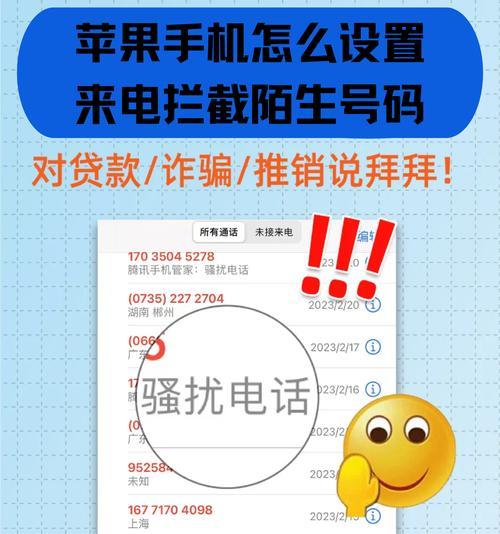 收藏手机号码联系人的正确步骤是什么？