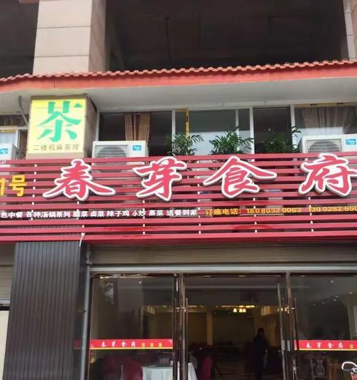 南充音响智能专卖店的具体位置在哪里？