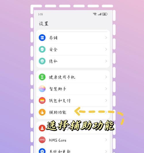 华为怎么算激活了手机？激活后有哪些新功能？