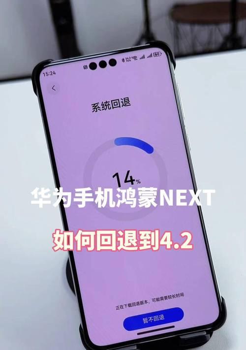 华为怎么算激活了手机？激活后有哪些新功能？