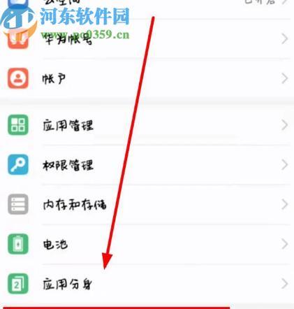 荣耀手机中不想保留的内容如何删除？操作方法是什么？