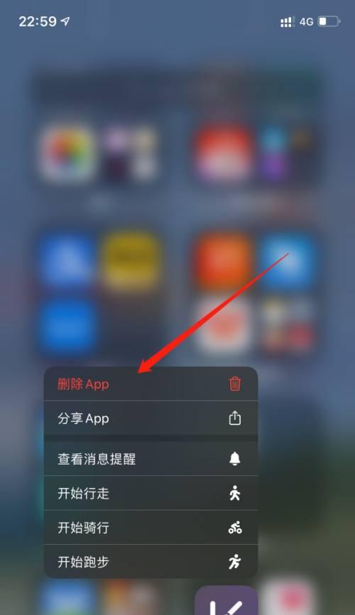 荣耀手机中不想保留的内容如何删除？操作方法是什么？