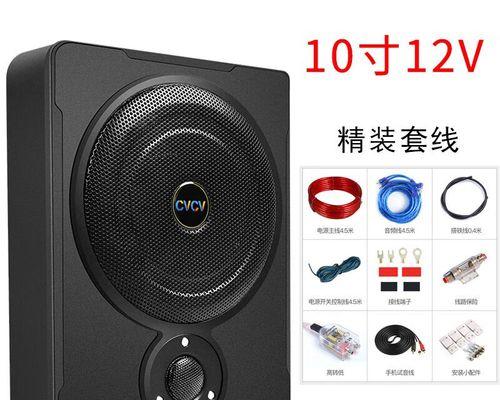 全音低音炮的定义是什么？它在音响系统中扮演什么角色？
