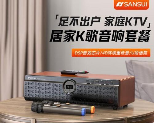 全音低音炮的定义是什么？它在音响系统中扮演什么角色？