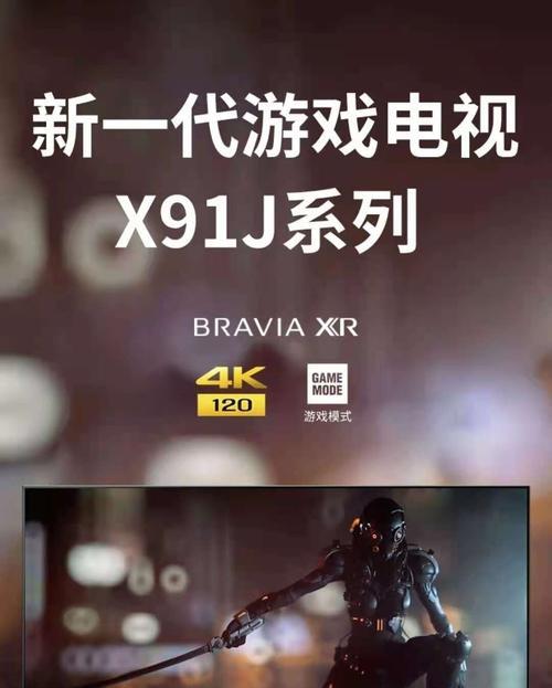 索尼亚电视机开机步骤是什么？
