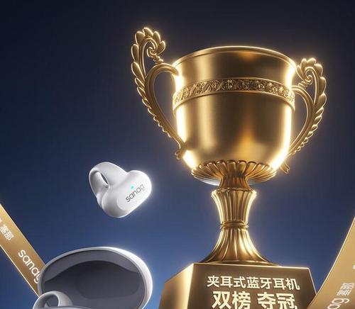 延信蓝牙耳机连接失败可能是什么原因？如何解决？