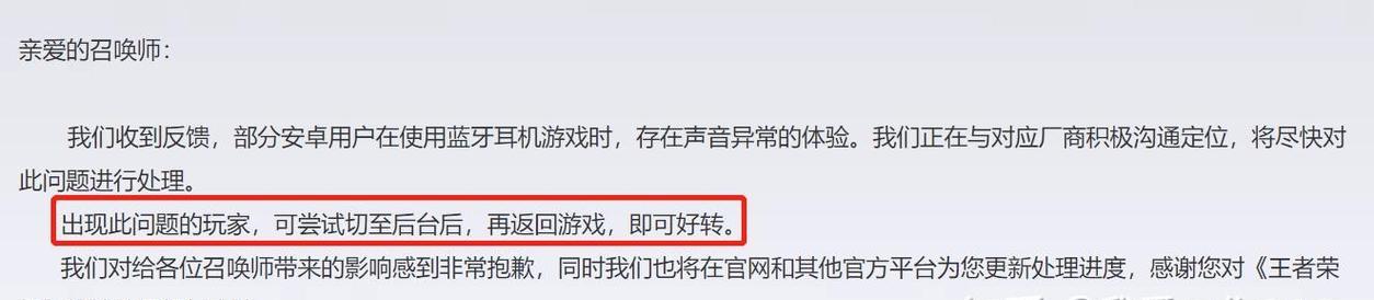 延信蓝牙耳机连接失败可能是什么原因？如何解决？