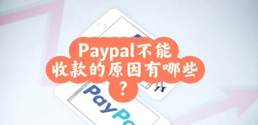 延信蓝牙耳机连接失败可能是什么原因？如何解决？