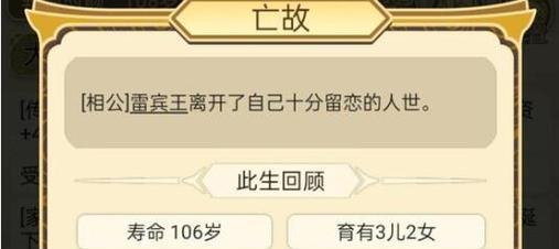 祖宗模拟器怎么获得药方？药方的获取方法有哪些？